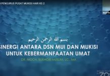 Sinergi Antara DSN-MUI dan MUKISI untuk Berdakwah di Bidang Kesehatan WhatsApp Image 2021 12 18 At 20.27.34
